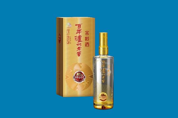 吉林市船营红酒周边回收