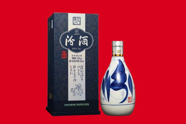 吉林市船营回收汾酒
